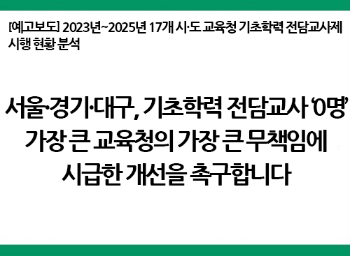 251027-보도자료_메인.jpg