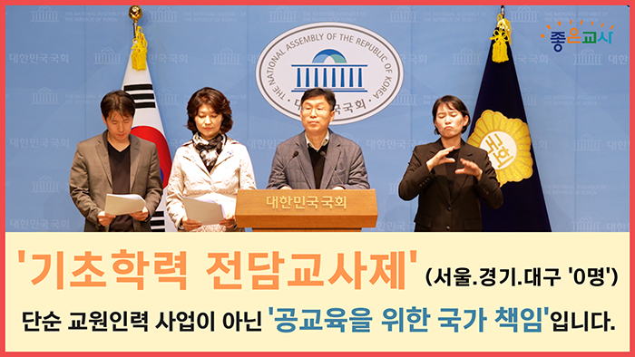 기초학력 썸네일.jpg