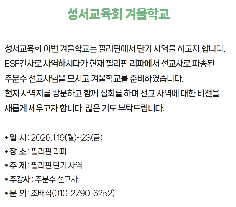 2026 겨울수련회 6.jpg