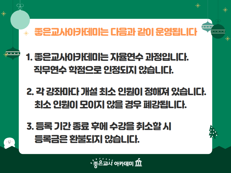 2026 겨울아카 홈피메인 2.jpg