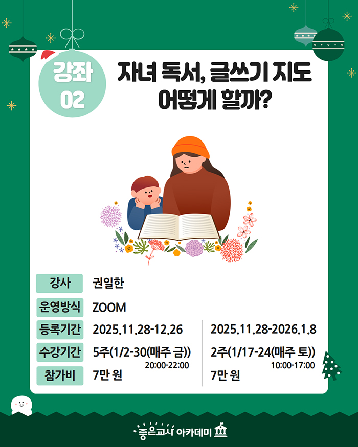 2026 겨울아카 개별홍보 (2).jpg