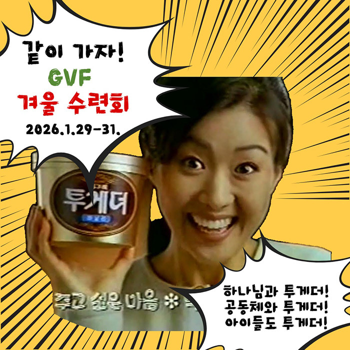 KakaoTalk_Photo_2025-12-05-14-02-32 003.jpeg