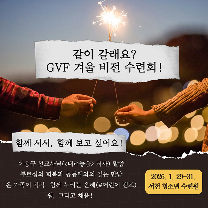 KakaoTalk_Photo_2025-12-05-14-02-32 004.jpeg