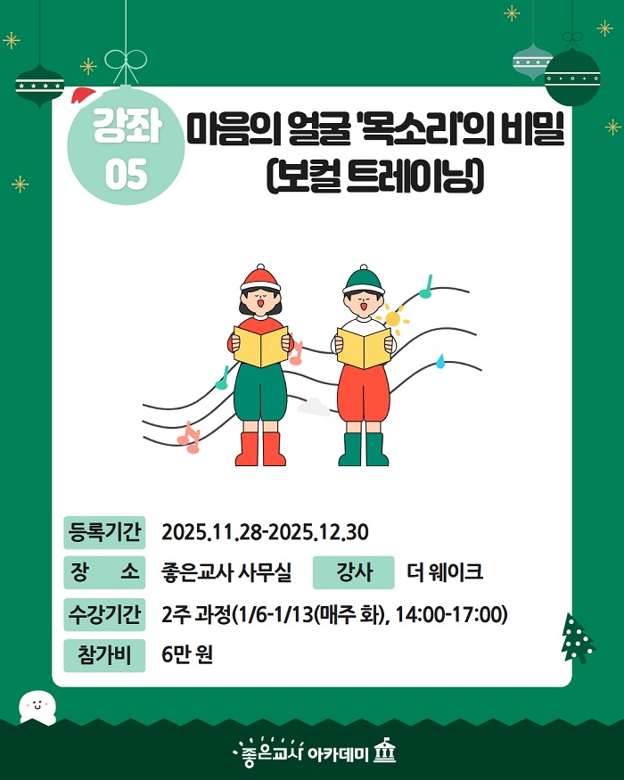 2026 겨울아카 개별홍보 (5).jpg