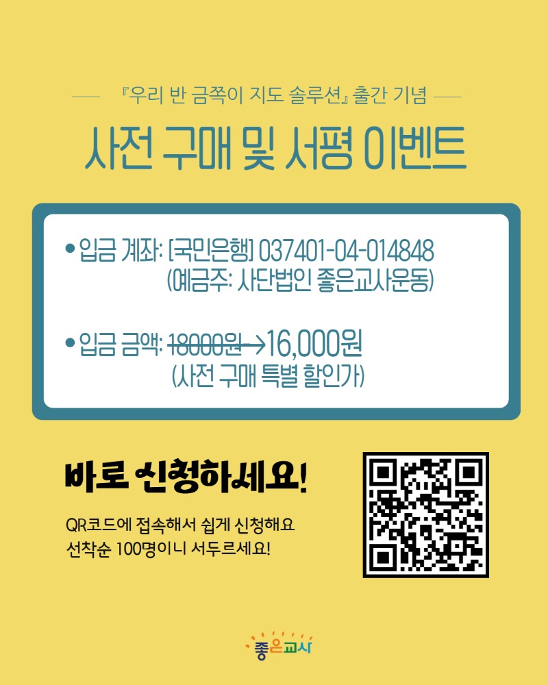 제목을 입력하세요 4.jpg