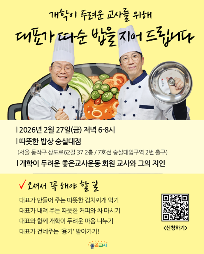 KakaoTalk_Photo_2026-02-13-12-14-58.png