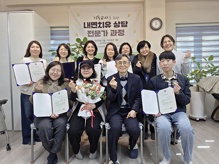 교사내면치유 전문가 과정1.jpg