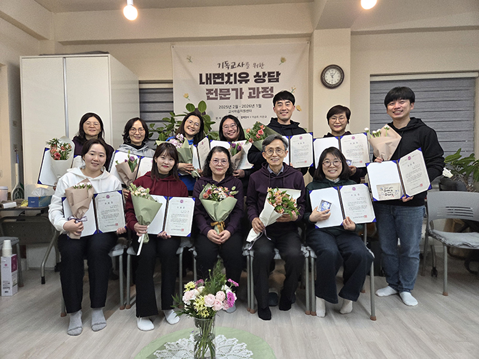 교사내면치유 전문가 과정2.jpg