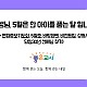 https://goodteacher.org/data/file/mail/thumb-988399427_VUP81Obp_afee91a78d0b2ec5f1266172c3845f80d6731a3b_80x80.jpg